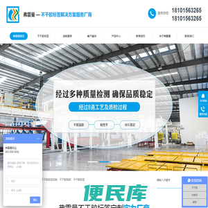 不干胶标签