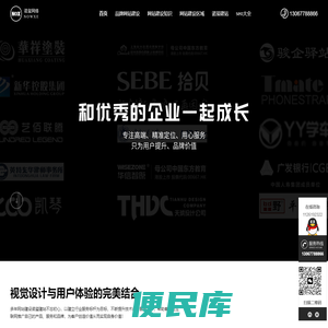 杭州网站建设