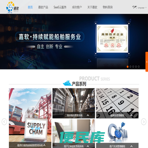上海嘉软<font color='#ff7200'>计算机信息技术</font>有限公司