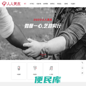 广州画室排名