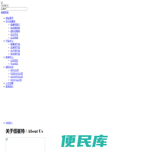 家禽用产品,生猪用产品,水产用产品,反刍用产品