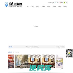地下空间