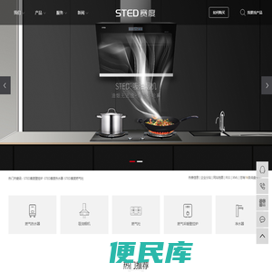 STED赛度科技官方网站