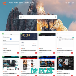 0568资源网