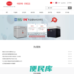 工业实验室
