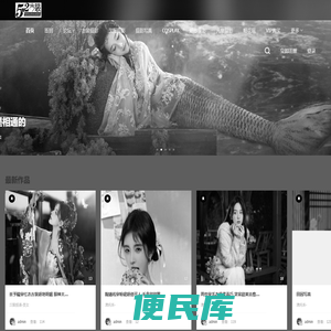 我爱古装网