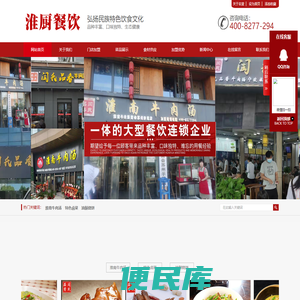 联系我们