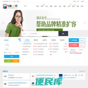 婴童人才网