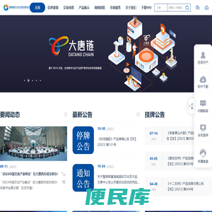 海南国际文化艺术品交易中心