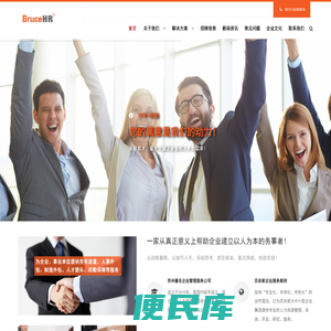 苏州布鲁斯企业管理服务有限公司