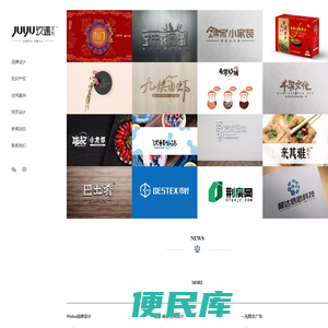 玖遇文化，荆门logo设计，荆门画册设计，荆门广告设计，荆门室内设计，荆门品牌设计，荆门设计公司