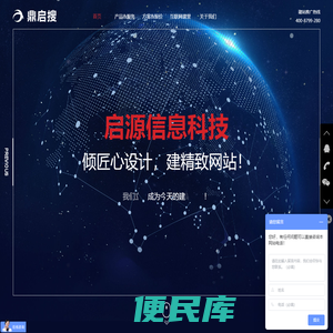 广州