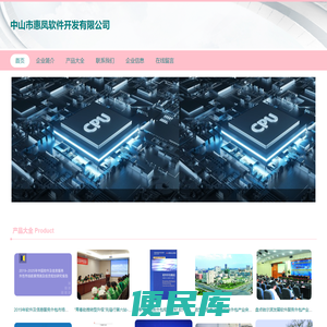 人工智能应用软件开发