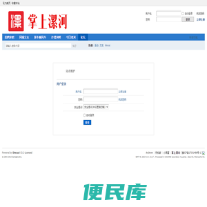 提示信息