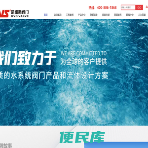 天津止回阀