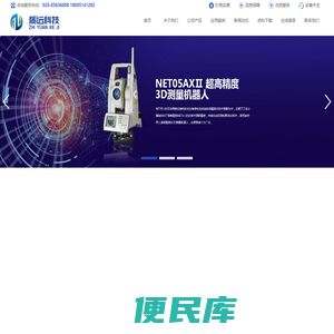 南京质远科技有限公司