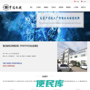 吴江市亨达机械配件有限责任公司