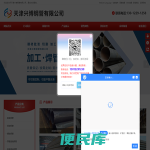 直缝焊接钢管,直缝焊管,焊接钢管,螺旋焊管,直缝高频焊管,直缝焊管厂家