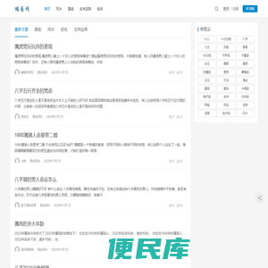 瑞易网