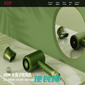 上海工业设计