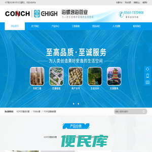 上海逸海管业科技有限公司