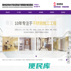 不锈钢屏风隔断厂家