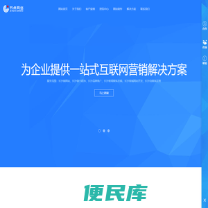 节点网络