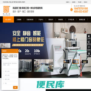 佛山工程门窗厂家,承接高端铝合金门窗工程,幕墙工程门窗工程安装,提供建筑铝合金门窗和幕墙深化设计服务