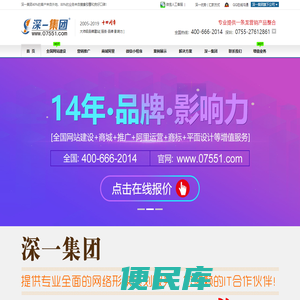 网站推广100种方法,建网站要花多少钱,布吉网站建设【深一互联品牌】臭臭猫