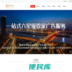 南昌永鸿
