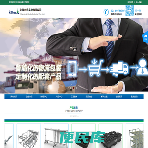 上海兴乐实业有限公司官网: