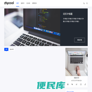 币圈