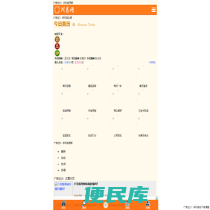 姓名测试打分