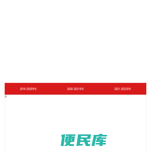 榜样