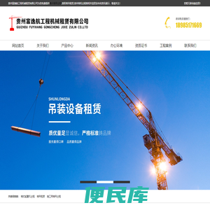 贵阳塔吊出租公司