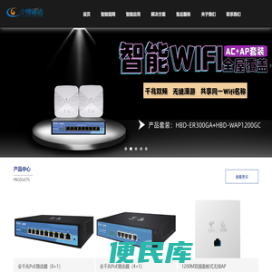 中博(北京)通信有限公司