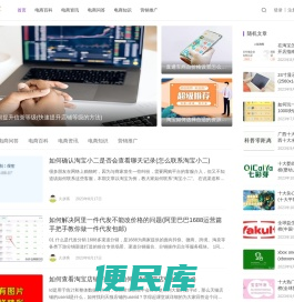 久拼客