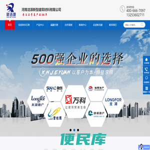 轻质抹灰石膏,轻质抹灰石膏生产厂家,粉刷建筑石膏,面层石膏