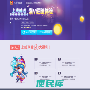 192手游盒子