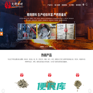 镁铝尖晶石砖,镁铁尖晶石砖,镁铝锆尖晶石砖,硅莫耐磨
