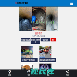 湖南长沙管道疏通