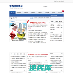 船长分享网
