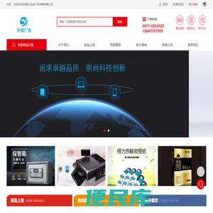 内蒙古龙瑞广告传媒有限公司
