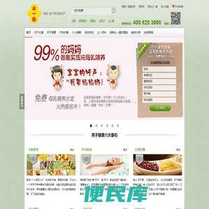 上海止一堂