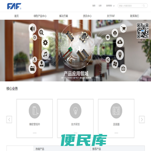 昆山嘉华电子有限公司