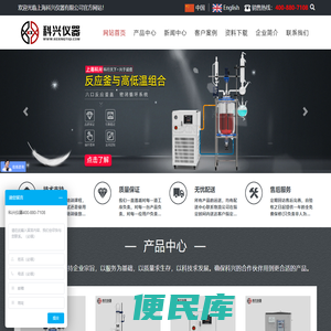 上海科兴仪器有限公司玻璃反应釜根据用途不同分为单层玻璃反应釜，双层玻璃反应釜，防爆玻璃反应釜，夹套玻璃反应釜，上海专业优秀的玻璃反应釜厂家