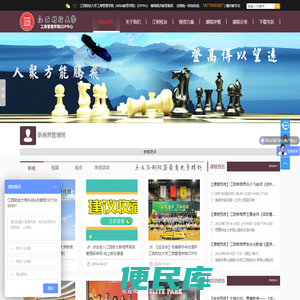 江西财经大学新商界高级管理【报名官网】