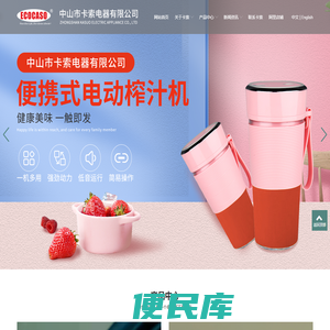 中山破壁机厂家
