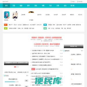 游戏369