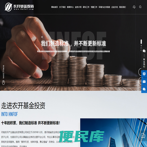 河南农开产业基金投资有限责任公司